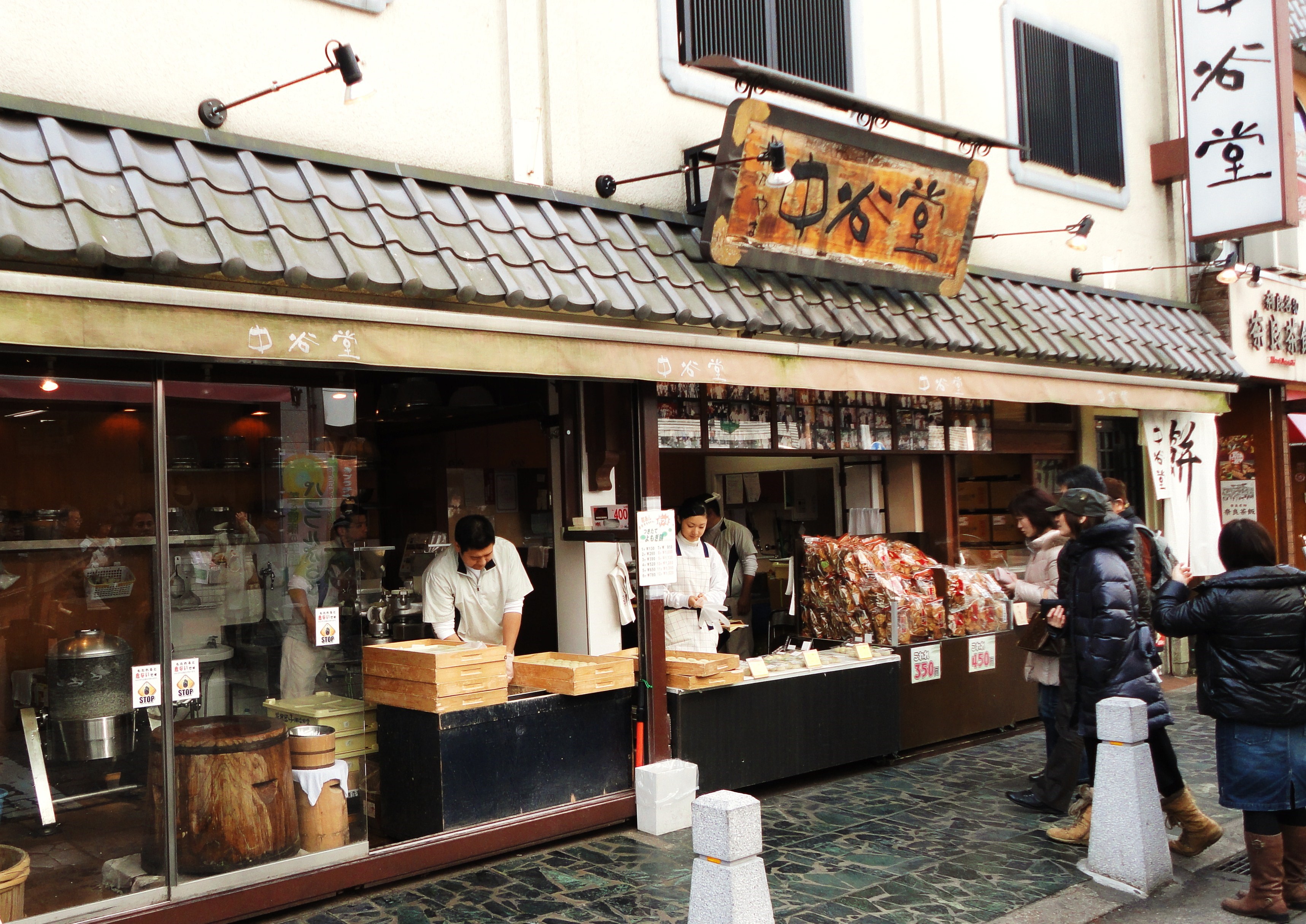 cua-hang-banh-ngot-nakatanidou
